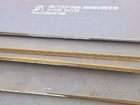 襄城容器板-Q245R